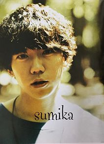 sumikaの画像(小川貴之に関連した画像)