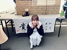 SKE48　大場美奈の画像(SKE48 大場美奈に関連した画像)