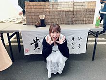 SKE48　大場美奈の画像(SKE48 大場美奈に関連した画像)