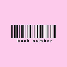 back number/ロゴの画像(backnumber ロゴに関連した画像)