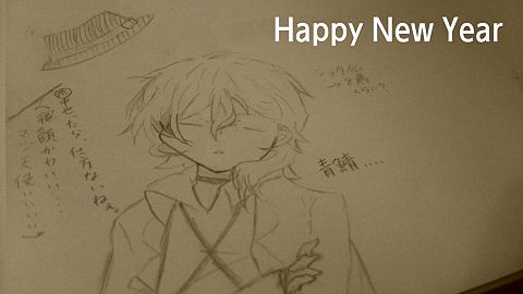 Happy New Yearの画像(プリ画像)