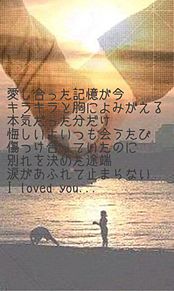 I loved you feat.HIROKOの画像(hirokoに関連した画像)