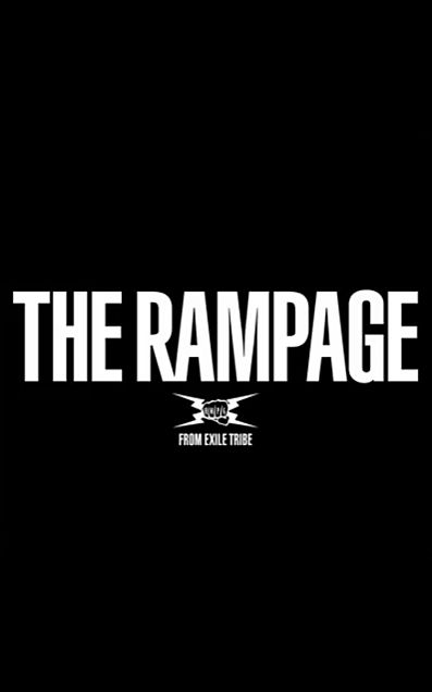 THE RAMPAGE from EXILE TRIBEの画像 プリ画像