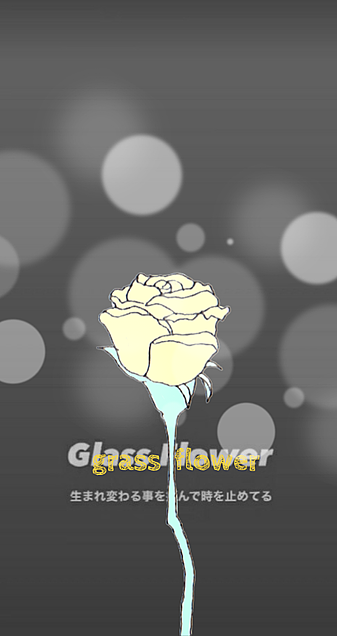 Glass   Flowerの画像 プリ画像