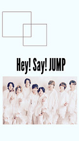 Hey Say Jump 壁紙の画像2615点 11ページ目 完全無料画像検索のプリ画像 Bygmo