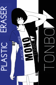 MONO・Tシャツ【背景ありversion】の画像(tシャツ デザイン かっこいいに関連した画像)