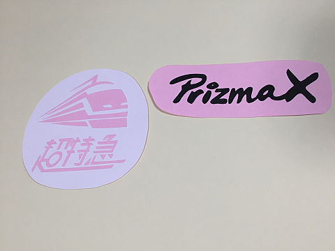 PrizmaXの画像 プリ画像