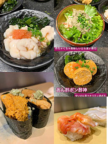 2019/11/21ディナー 美登利（東京・池袋）の画像(海鮮に関連した画像)