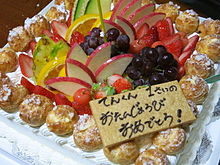 2013/6/22ディナーの画像(誕生日ケーキに関連した画像)