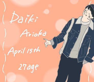 Daiki.A Happy Birthday!!の画像(プリ画像)