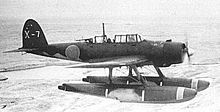愛知 E13A 零式水上偵察機の画像(e 13に関連した画像)