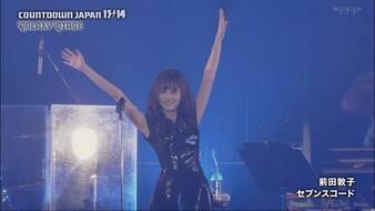 前田敦子 腕上げあつ † 1504b AKB48 セブンスコードの画像(プリ画像)