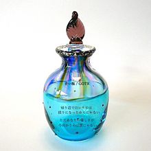 青い瓶の画像(REELに関連した画像)