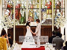 wedding bellの画像(登坂広臣/岩田剛典/今市隆二に関連した画像)