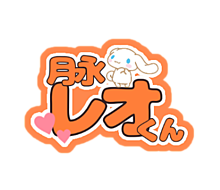 桜 字の画像613点 完全無料画像検索のプリ画像 Bygmo