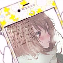 back number 保存▶️ポチ プリ画像