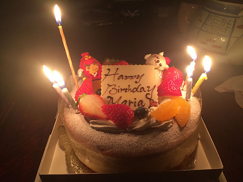 My Birthday ❥ ❥ ❥の画像(プリ画像)