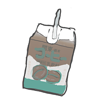 関東・栃木コーヒー牛乳の画像(#転載OKに関連した画像)