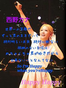 西野カナ　Happy Happyの画像(西野ｶﾅ HAPPY HAPPYに関連した画像)