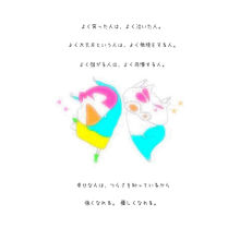 クレヨンしんちゃん 名言 恋愛の画像77点 3ページ目 完全無料画像検索のプリ画像 bygmo