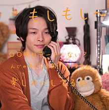 中村さんの妄想電話の画像(妄想電話に関連した画像)