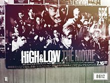 HiGH&LOW　映画　広告の画像(#HIGH&LOWTHEMOVIEに関連した画像)