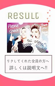 Please read all requesters!!の画像(smfamilyに関連した画像)