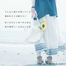stay with me/back numberの画像(back number stayに関連した画像)