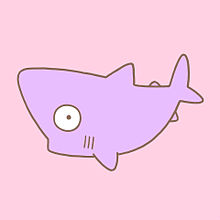 かわいい サメの画像168点 完全無料画像検索のプリ画像 Bygmo