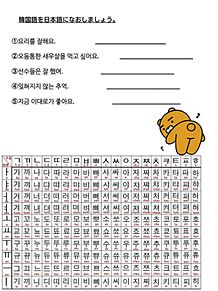 韓国語テストの画像1点 完全無料画像検索のプリ画像 Bygmo