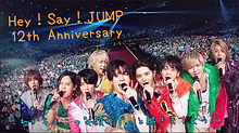 JUMP結成12周年おめでとう‼ プリ画像