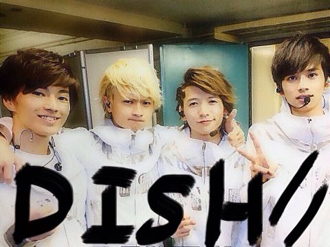 DISH//   ①   詳細☞の画像(プリ画像)