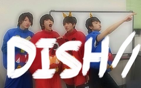 DISH//   詳細☞の画像(プリ画像)