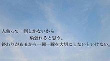 UVERworldTAKUYA∞名言の画像(UVERworldTAKUYA∞に関連した画像)