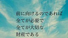 UVERworldTAKUYA∞名言の画像(UVERworldTAKUYA∞に関連した画像)