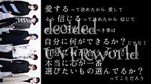 Uverworld Decided 歌詞画の画像7点 完全無料画像検索のプリ画像 Bygmo
