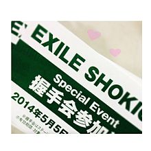 EXILE SHOKICHI ○ プリ画像