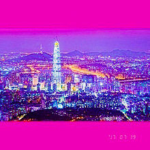韓国夜景の画像(韓国夜景に関連した画像)