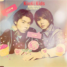 KinKi Kids！！の画像(KinKi Kidsに関連した画像)