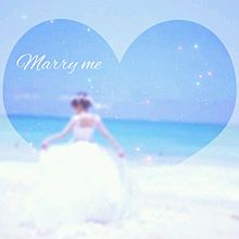 marry me-私と結婚してください- プリ画像