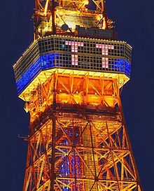 壁紙 東京タワーの画像37点 完全無料画像検索のプリ画像 Bygmo