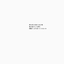 Amazarashi バケモノの画像5点 完全無料画像検索のプリ画像 Bygmo