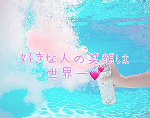 恋♡♡ポエム，ピンクハート高画質の画像(プリ画像)