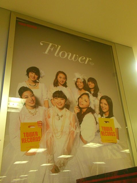 Flowerの画像(プリ画像)