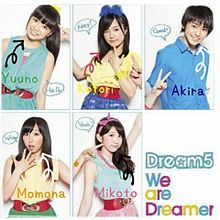 Dream5 Wearedreamer プリ画像