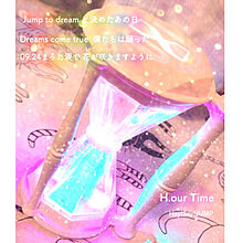 H.our Time ♡ 保存☞画質up♡の画像(高木雄也/中島裕翔/薮宏太に関連した画像)