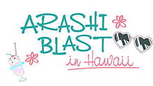 ARASHI BLAST in Hawaiiの画像(#BLASTに関連した画像)