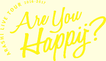 嵐 Are You Happy ロゴの画像32点 完全無料画像検索のプリ画像 Bygmo