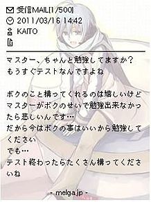 Kaito ボカロ メル画の画像55点 3ページ目 完全無料画像検索のプリ画像 Bygmo