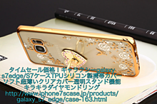 Galaxy S7 edge ケース花柄ギャラクシーS7の画像(s7に関連した画像)